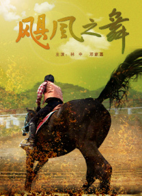 国产人成精品午夜在线观看
