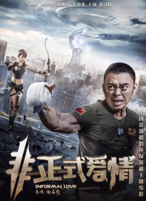 家庭诱惑